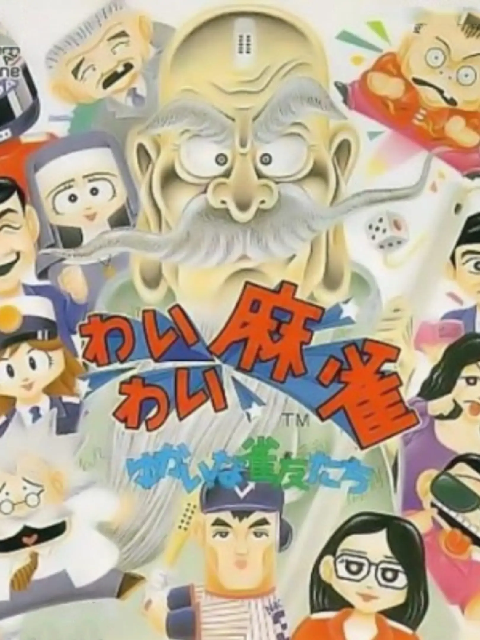 Picture of Wai Wai Mahjong: Yukai na Jantomi-tachi