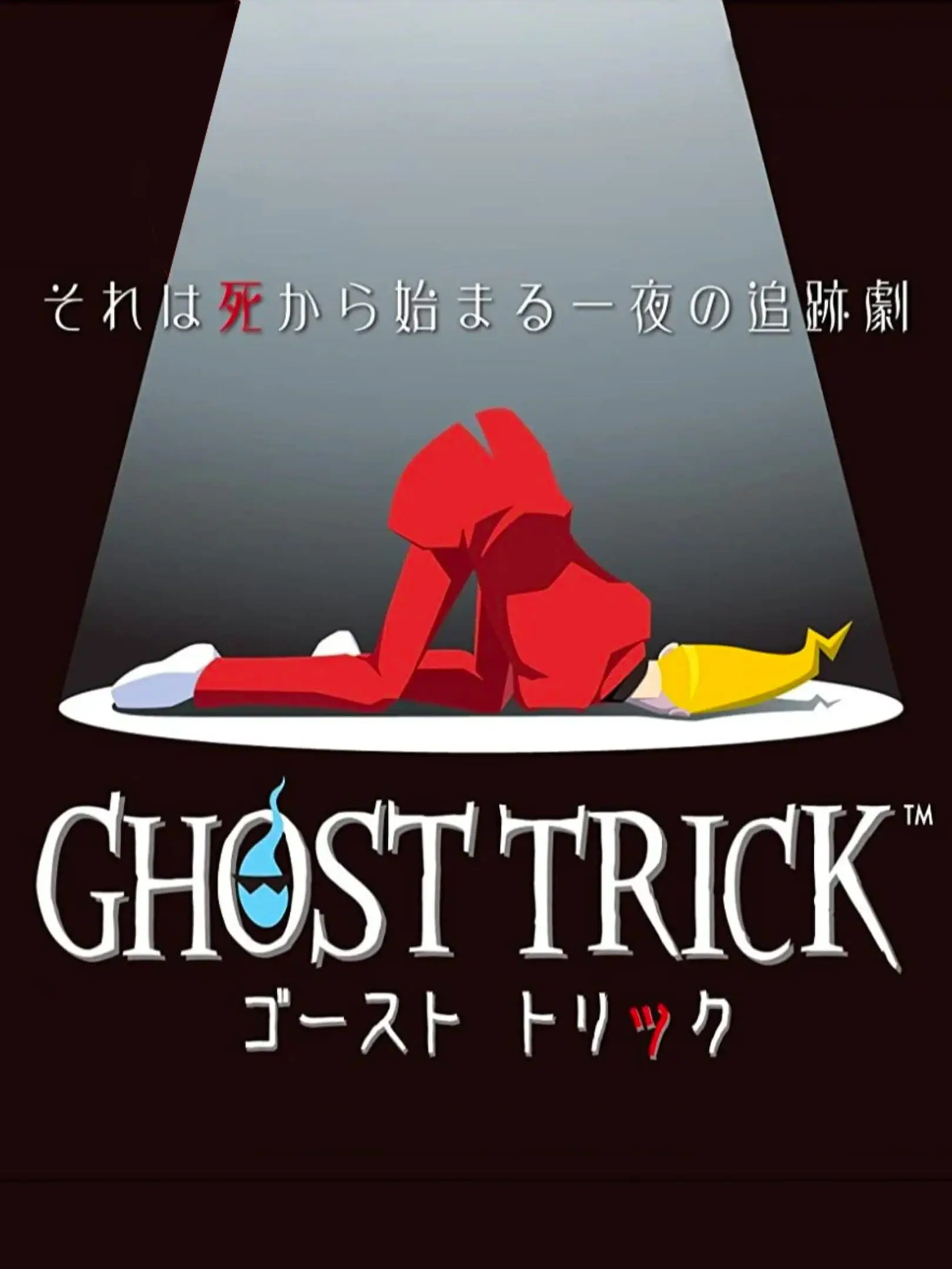 Picture of Ghost Trick: Phantom Detective (2)