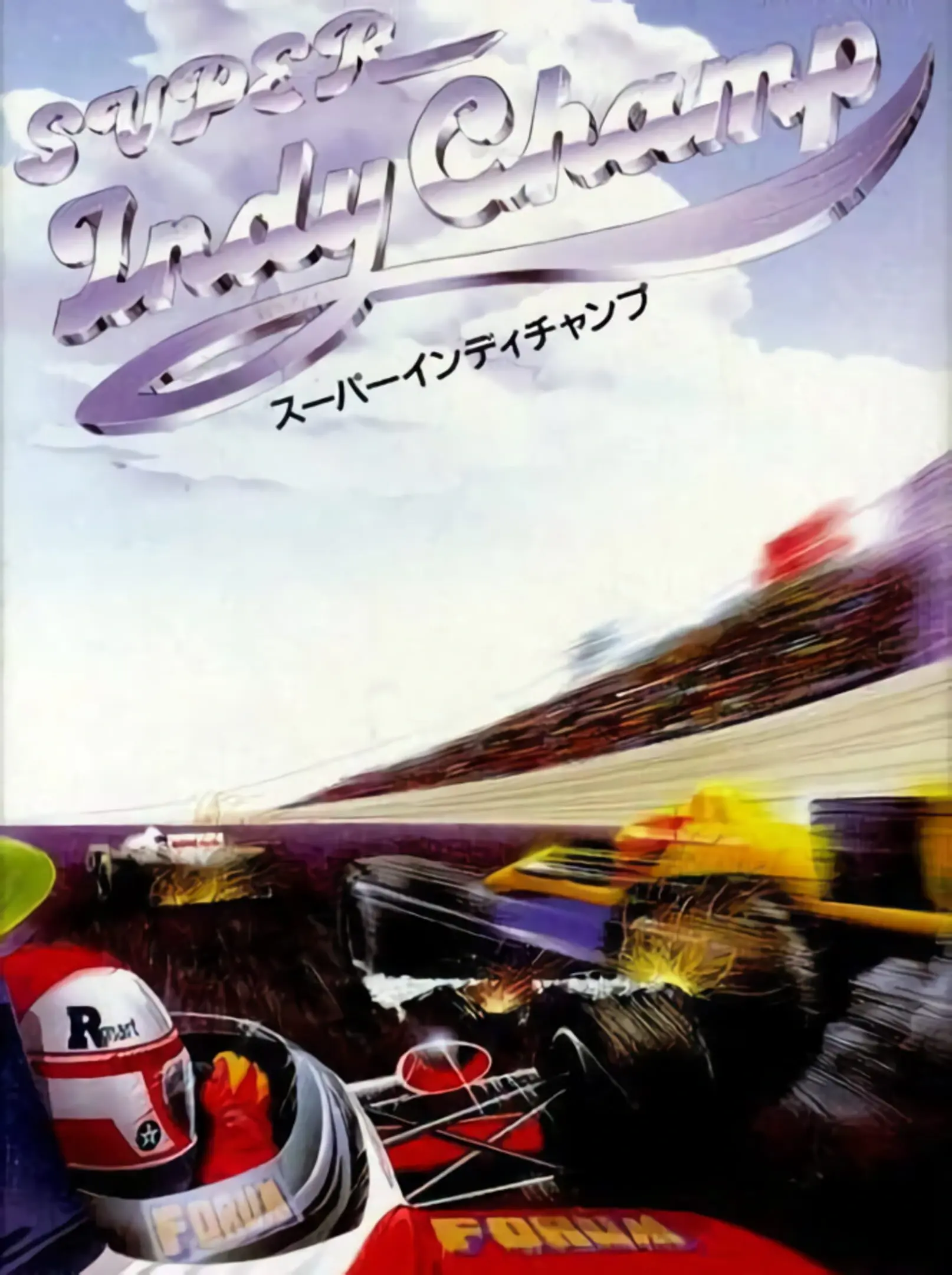 Picture of Super Indy Champ
