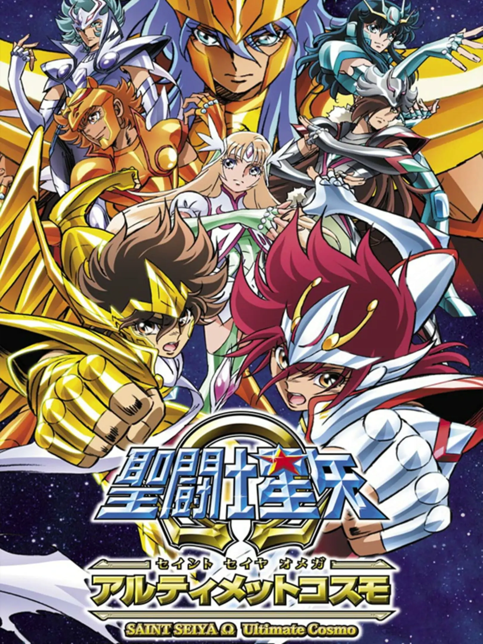 Picture of Saint Seiya Omega: Ultimate Cosmo
