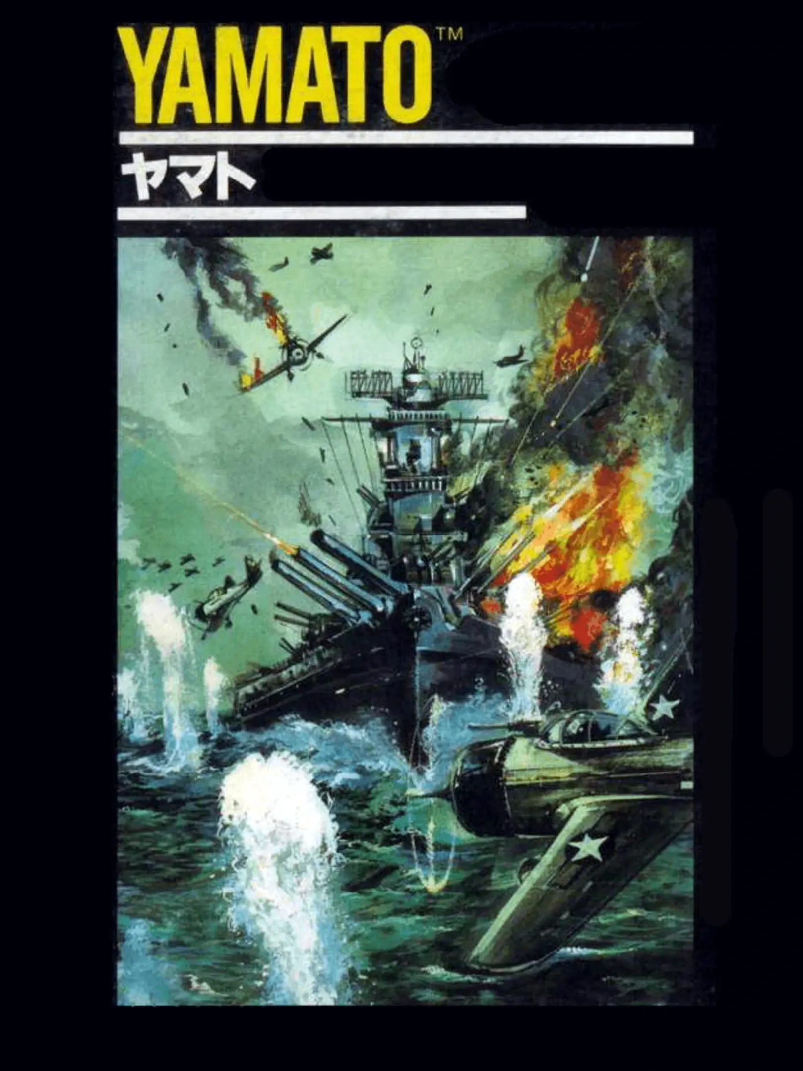 Picture of Yamato