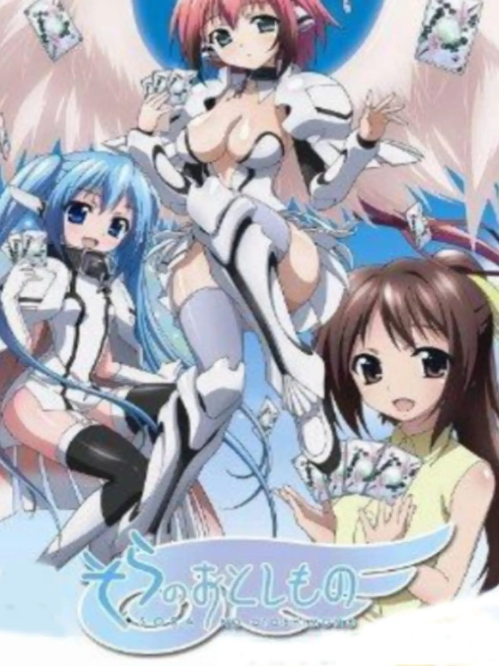 Sora no Otoshimono: DokiDoki Summer Vacation
