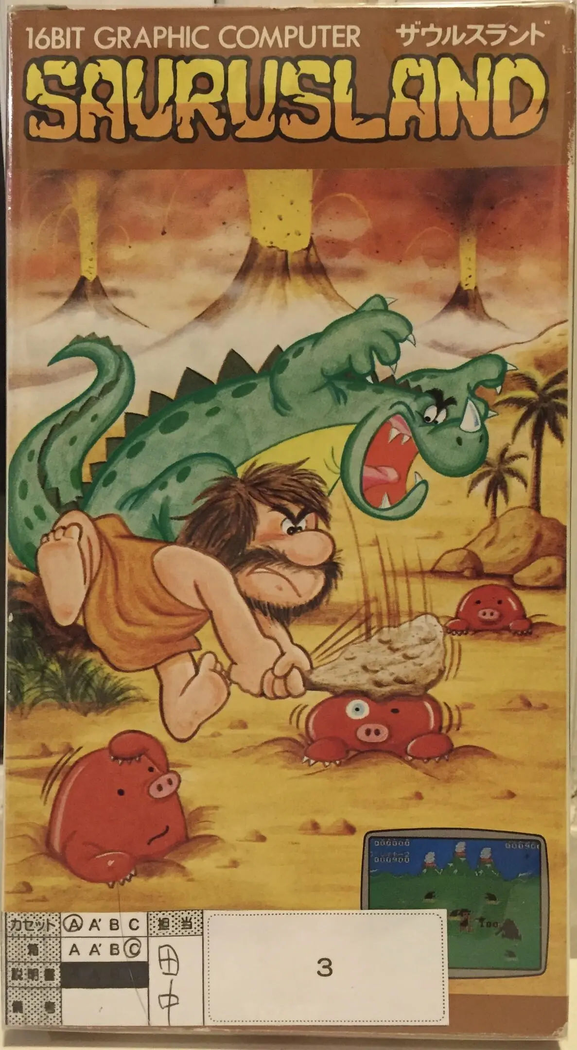 Picture of Saurus Land