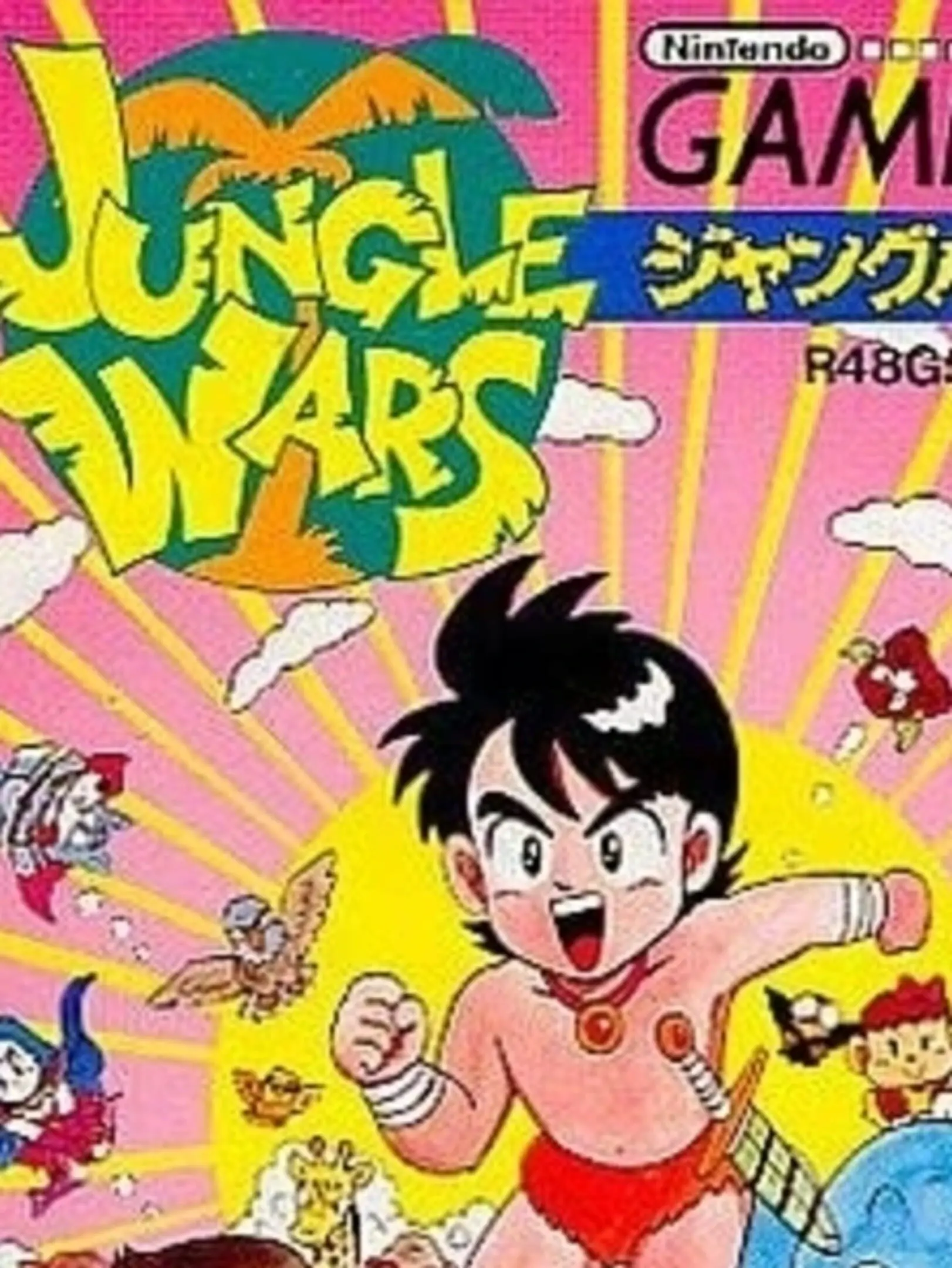 Picture of Jungle Wars