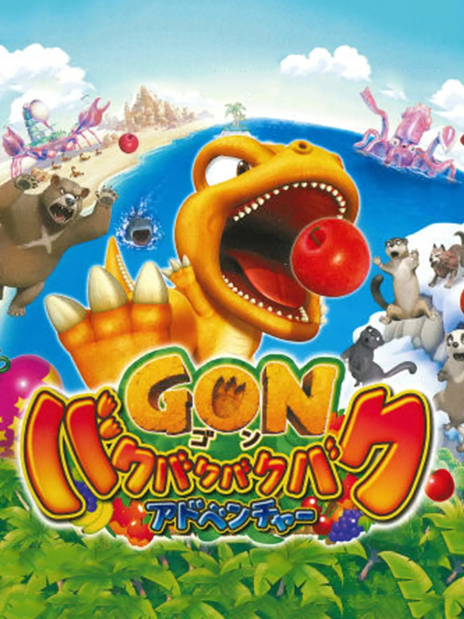Picture of Gon: BakuBakuBakuBaku Adventure