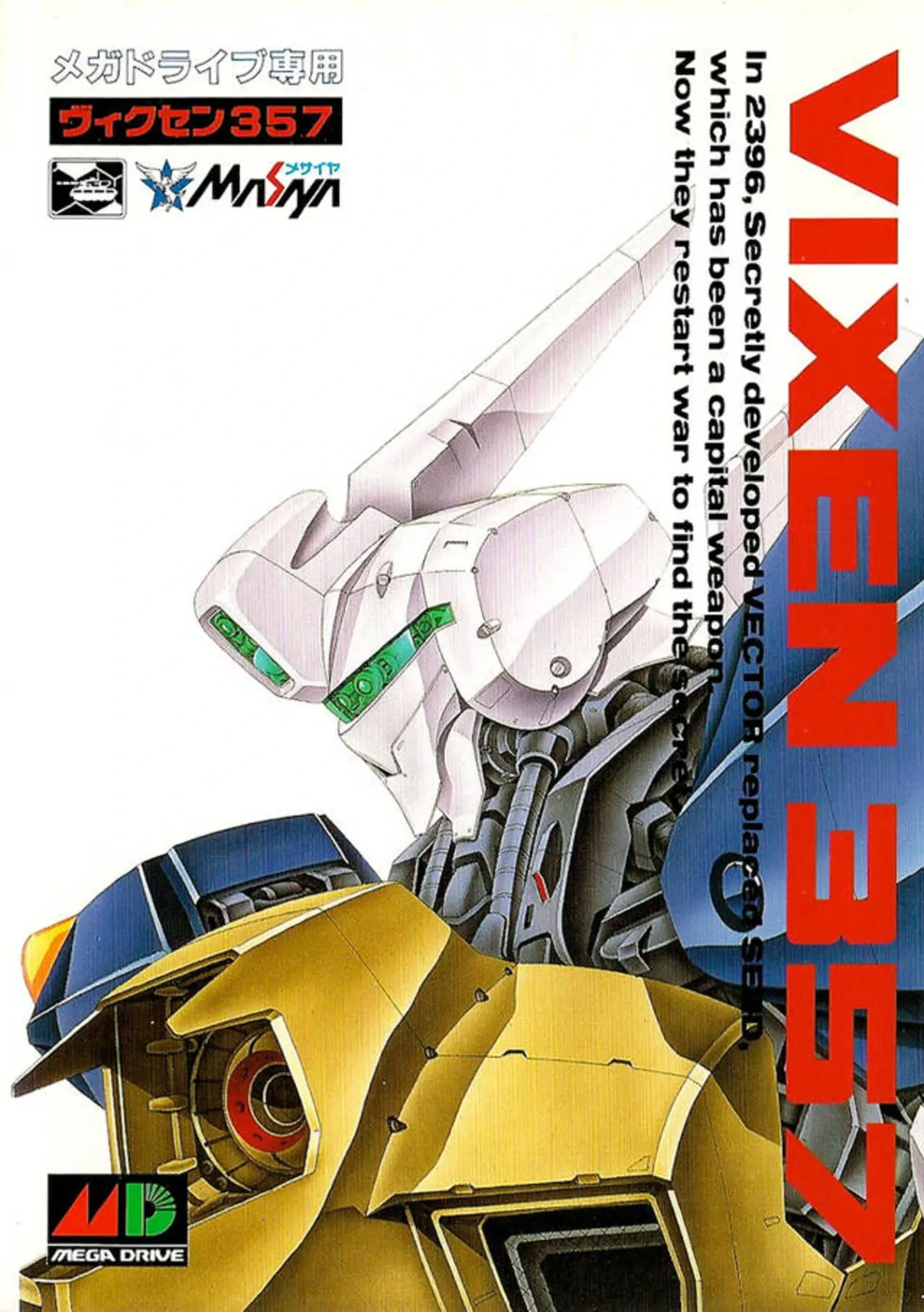 Picture of Vixen 357