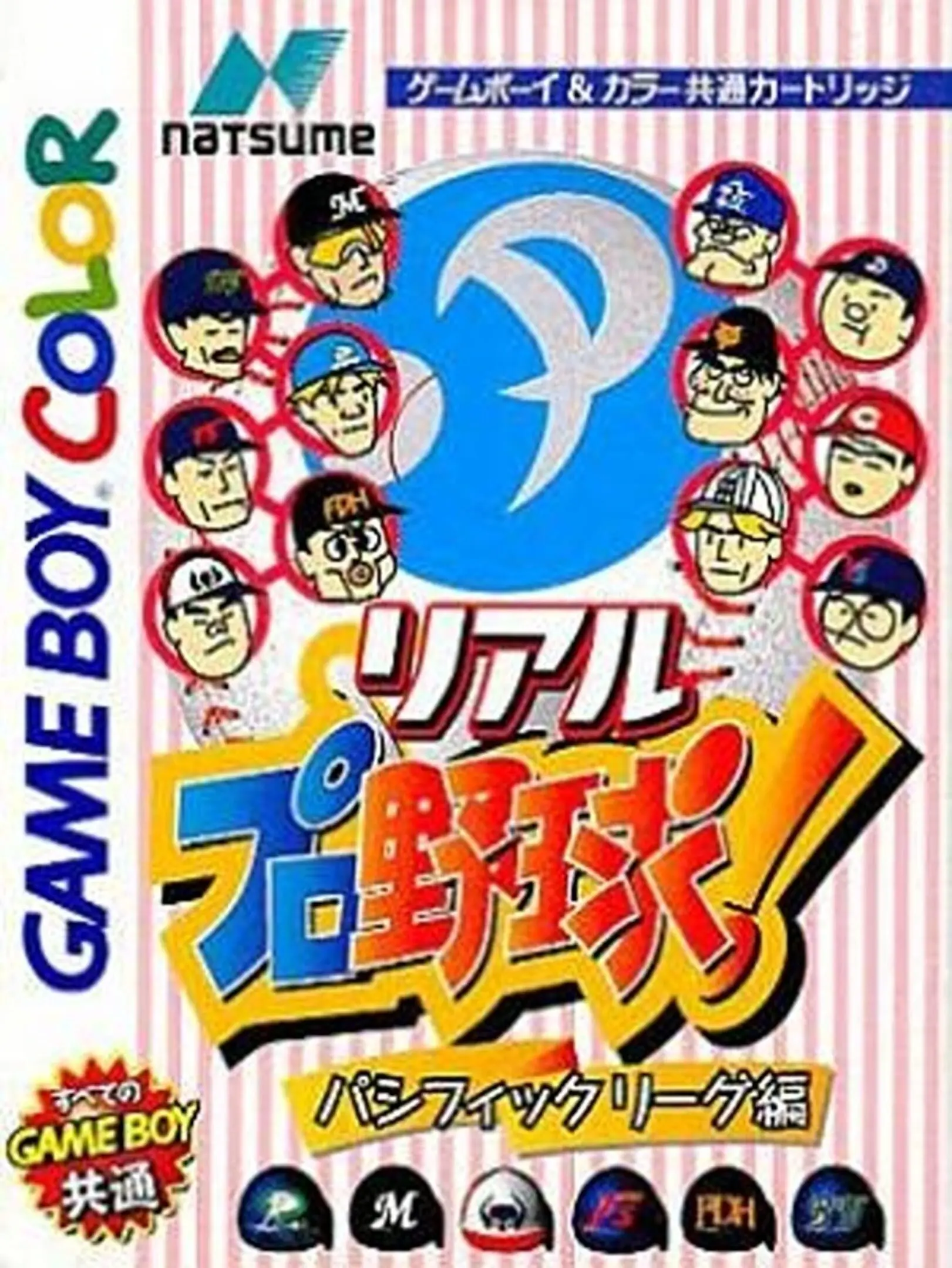 Picture of Real Pro Yakyuu!: Pacific League Version