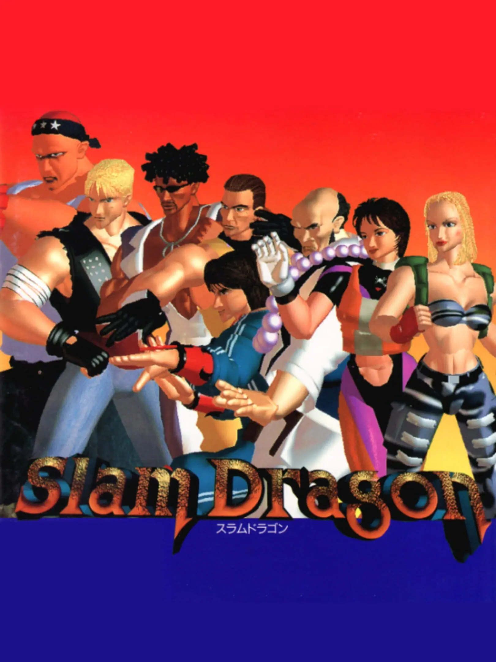 Picture of Slam Dragon