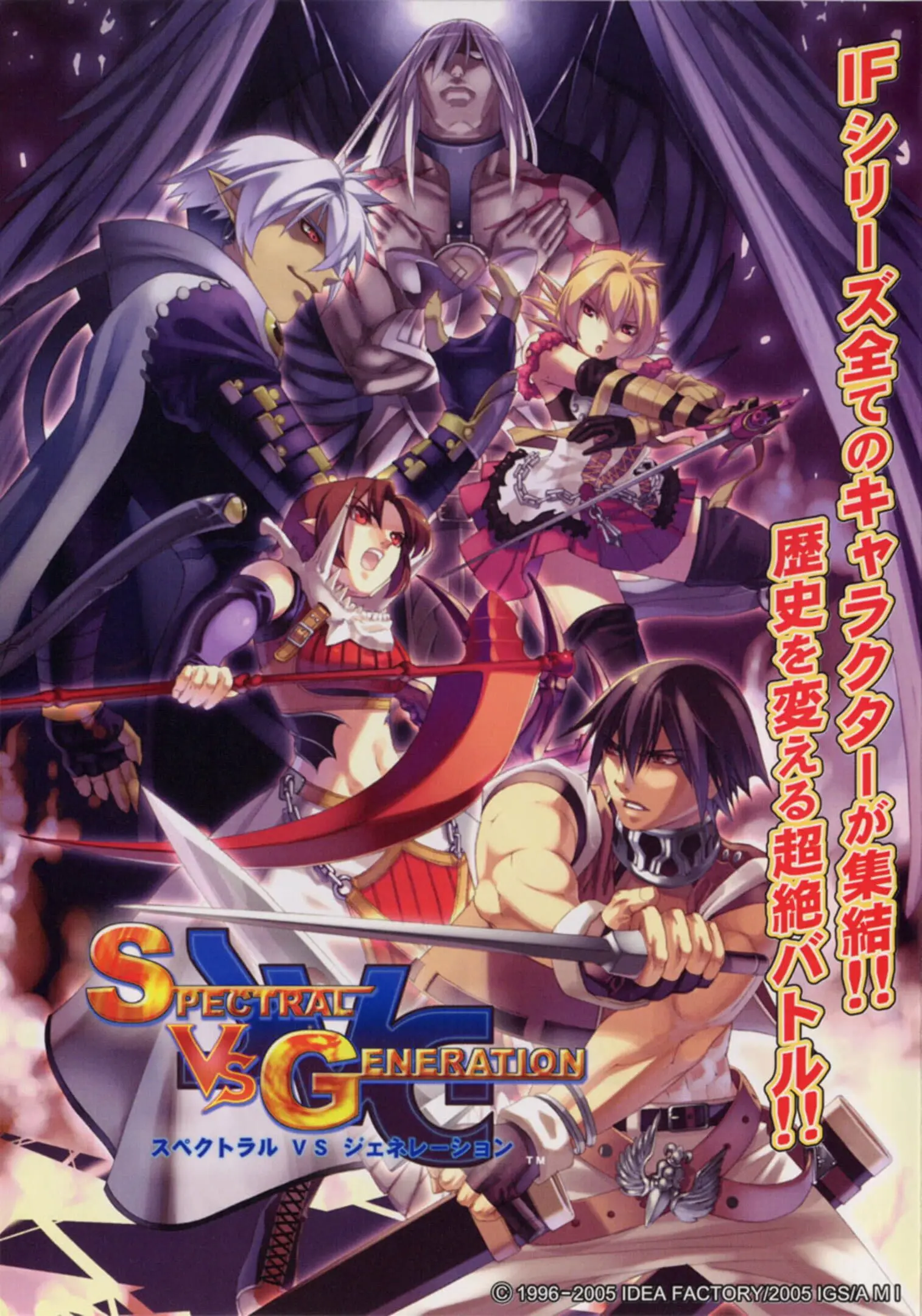 Picture of Spectral vs Generation