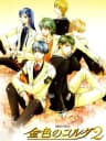 Picture of Kiniro no Corda 2
