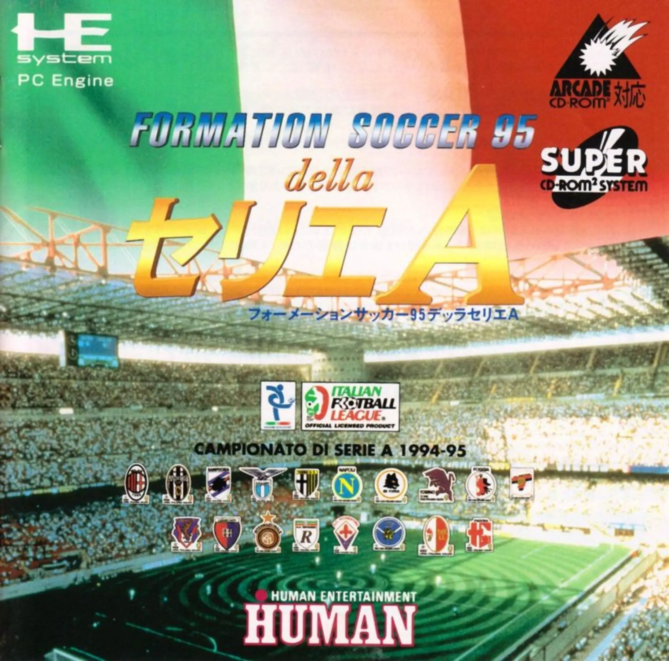 Picture of Formation Soccer '95: Della Serie A