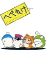Picture of Hebereke