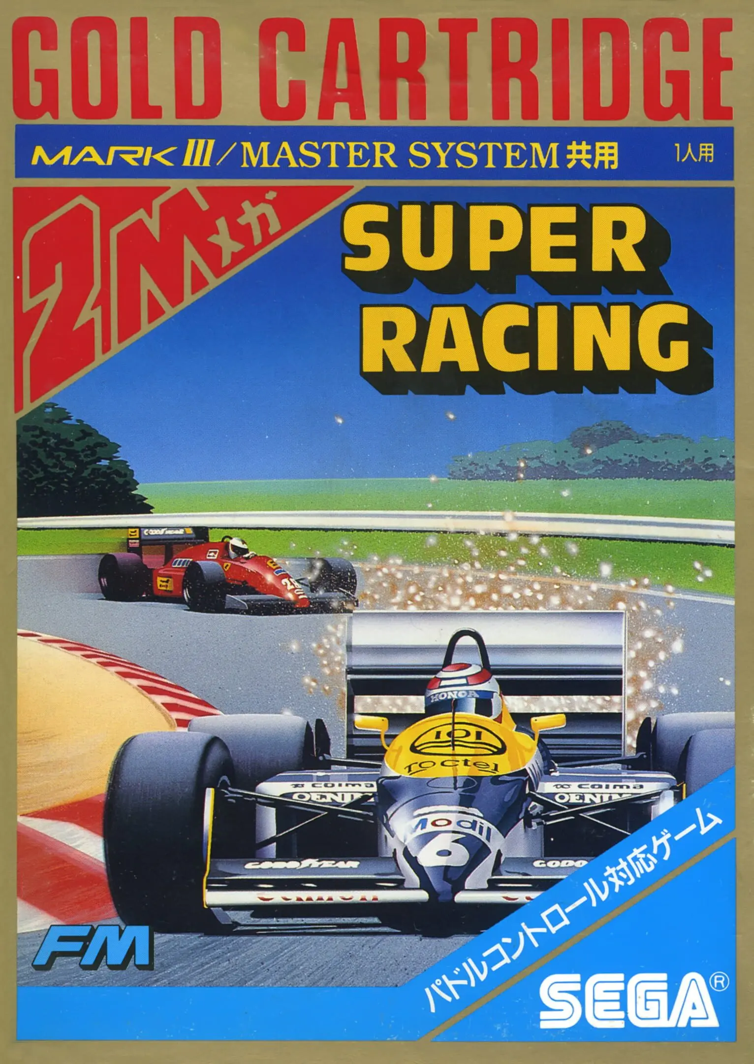 Picture of Super Racing