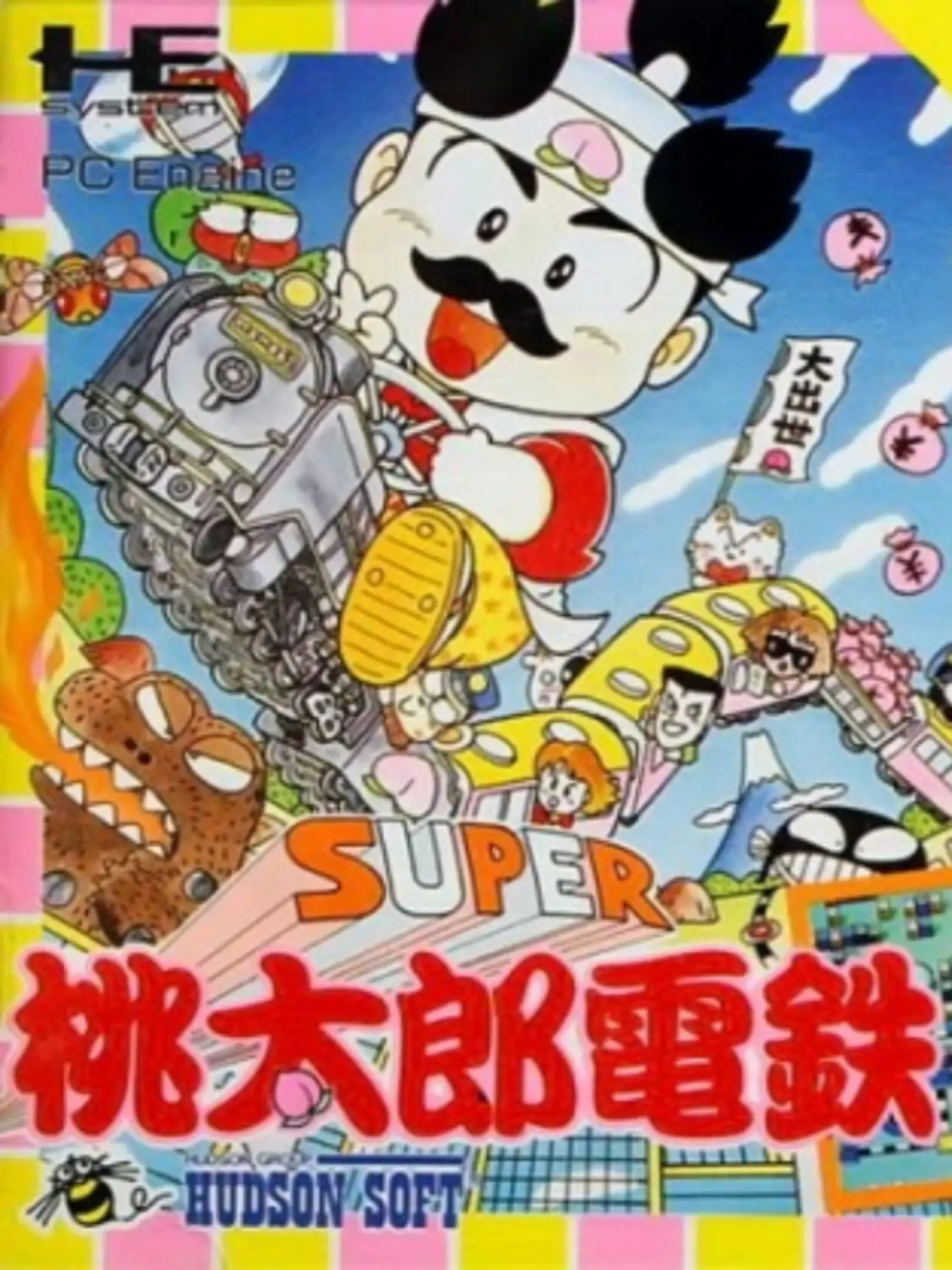 Super Momotarou Dentetsu