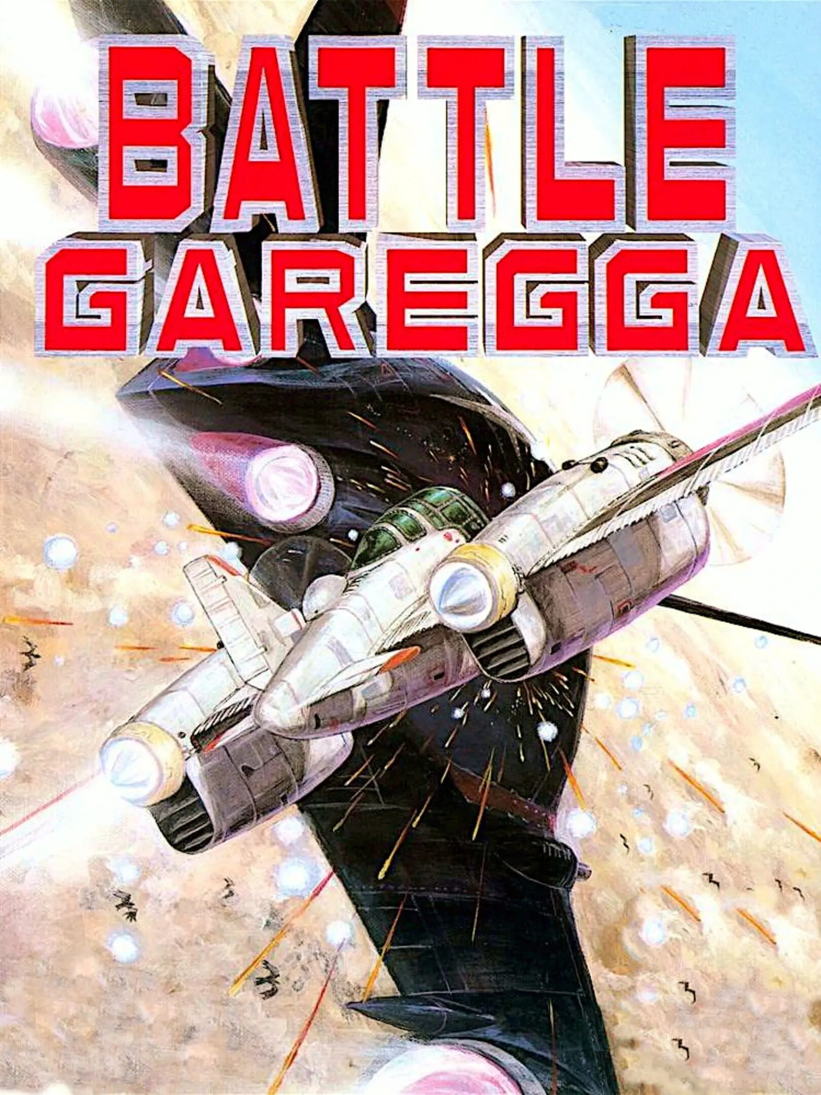 Picture of Battle Garegga