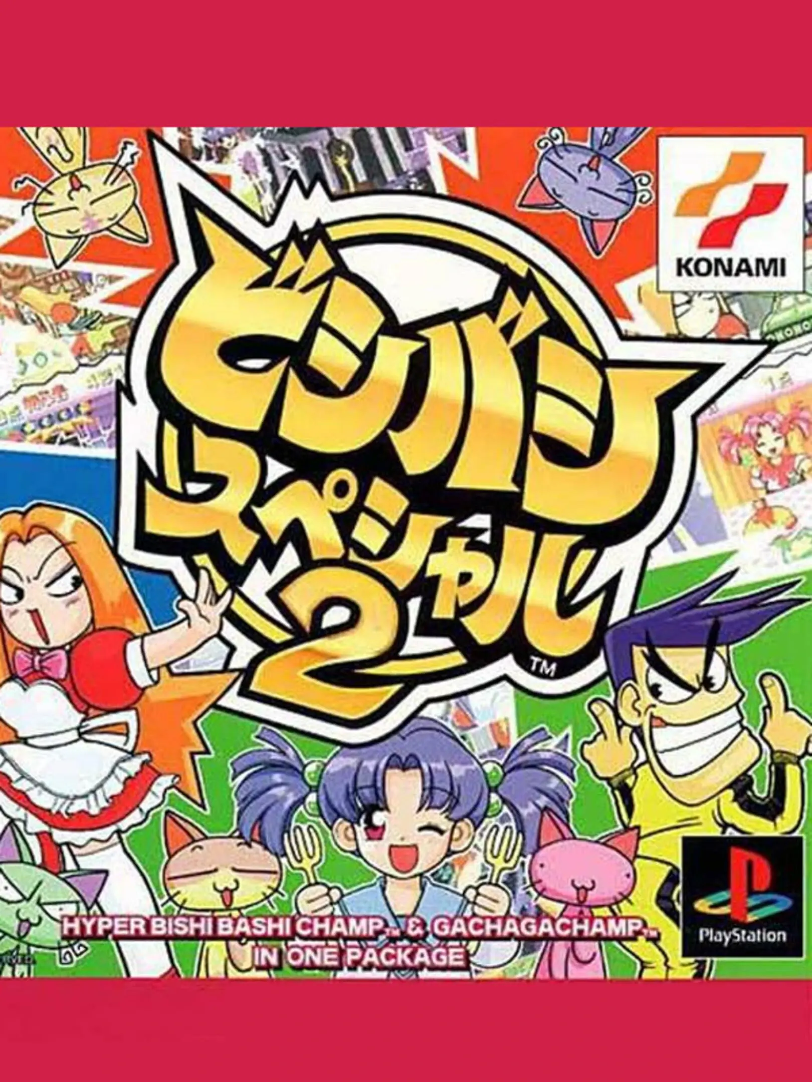Picture of Bishi Bashi Special 2