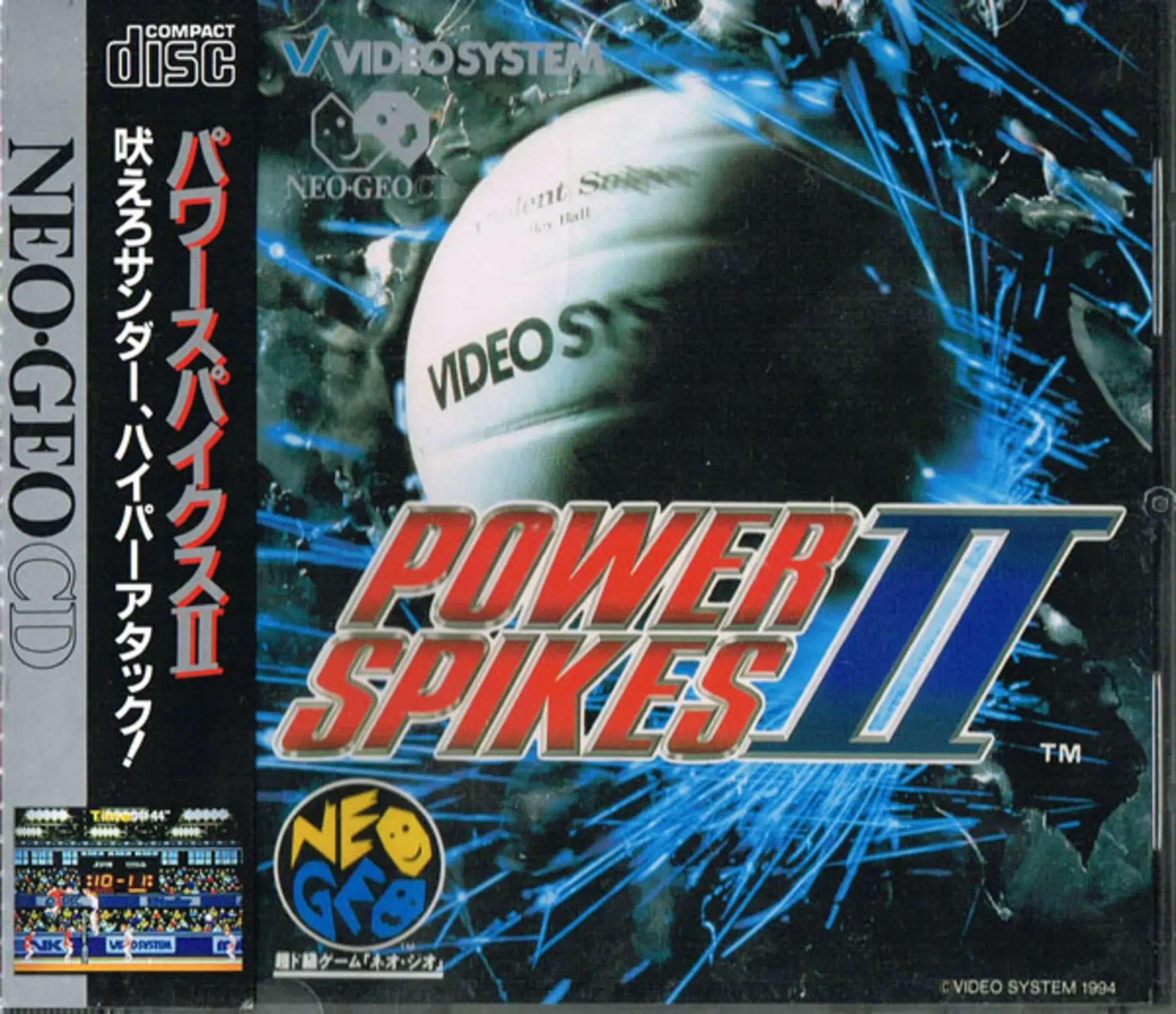 Picture of Power Spikes II