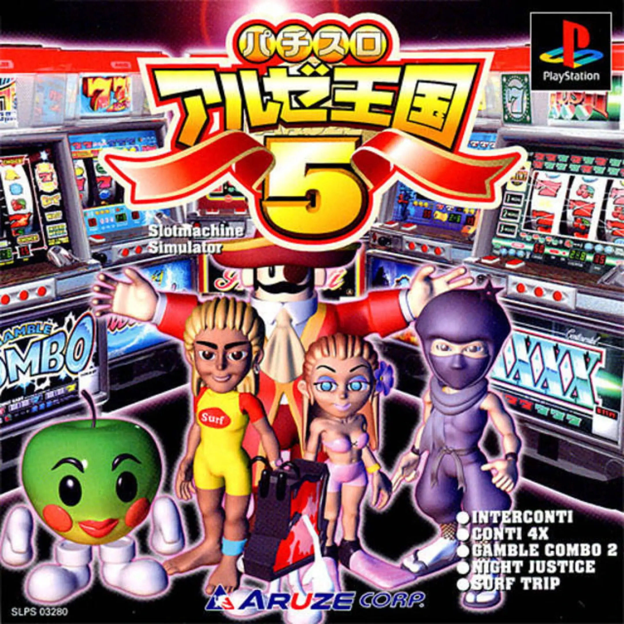 Picture of Pachi-Slot Aruze Oukoku 5