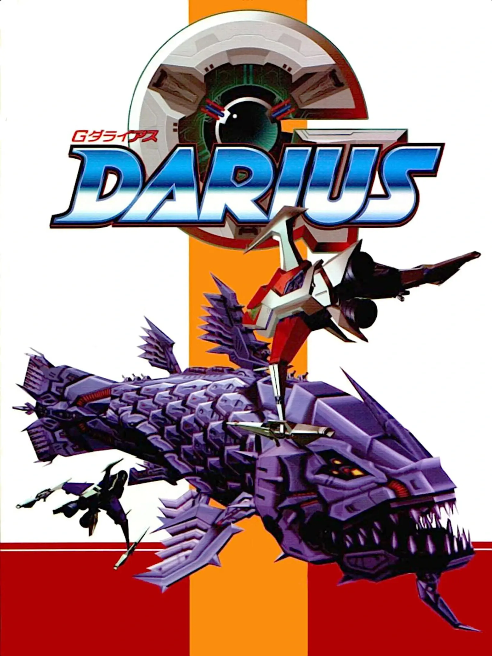 Picture of G.Darius (2)