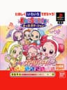 Picture of Kids Station: Motto! Oja Majo Do-Re-Mi: Mahodou Smile Party