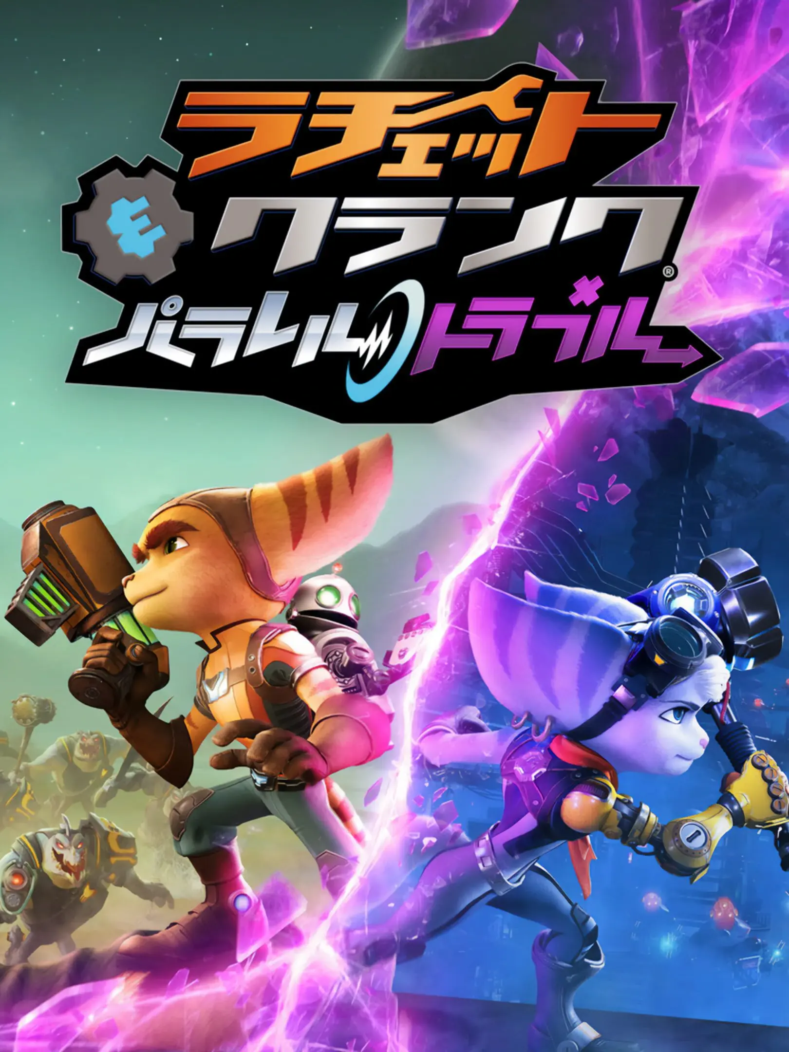 Picture of Ratchet & Clank: Rift Apart (2)