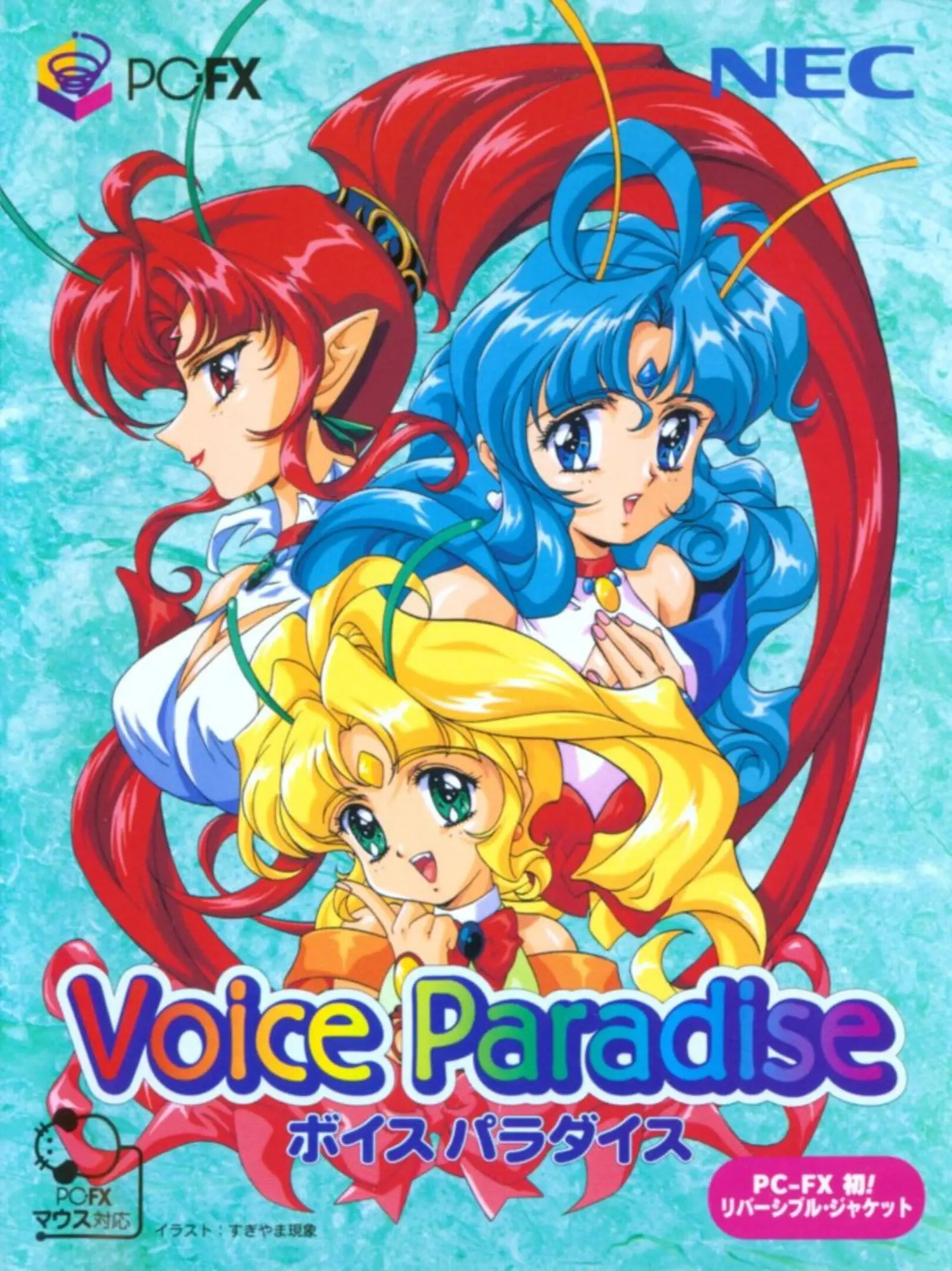 Picture of Voice Paradise