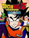 Picture of Dragon Ball Z: Goku Hishouden