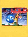 Picture of Adventures of Lolo
