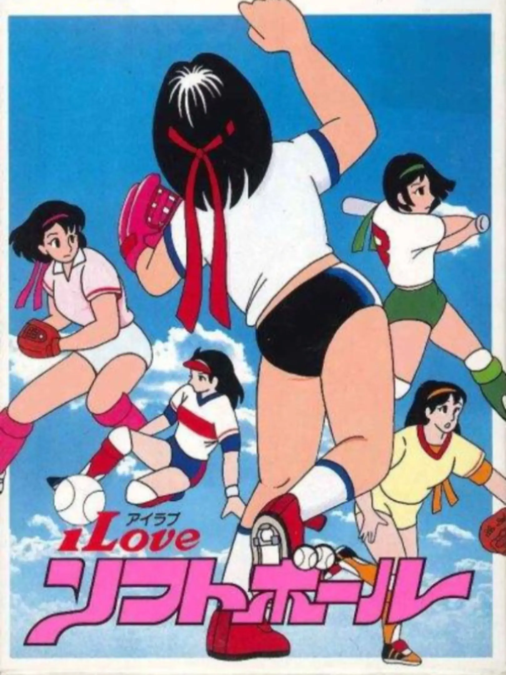Picture of I Love Softball
