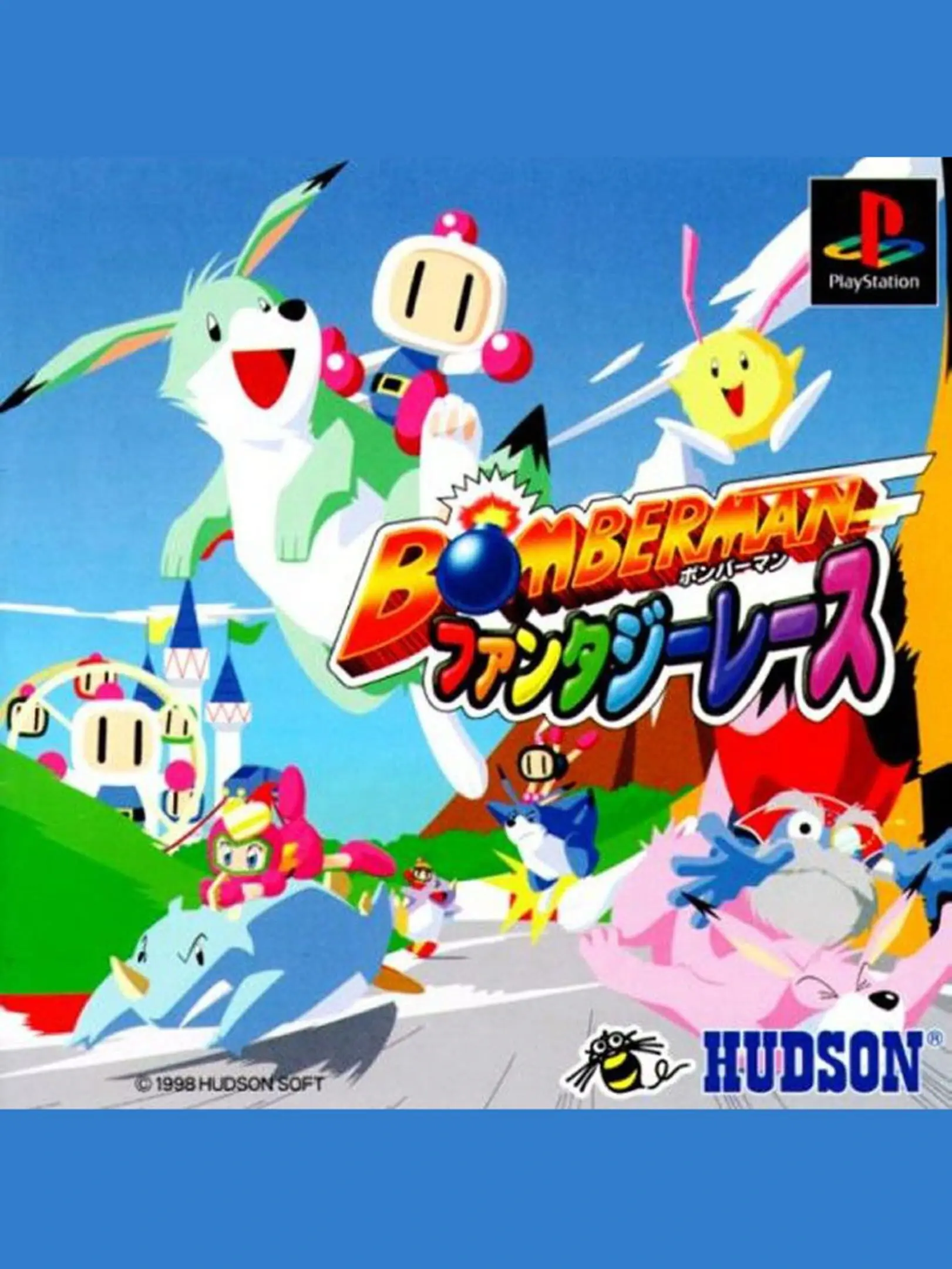 Picture of Bomberman Fantasy Race 2