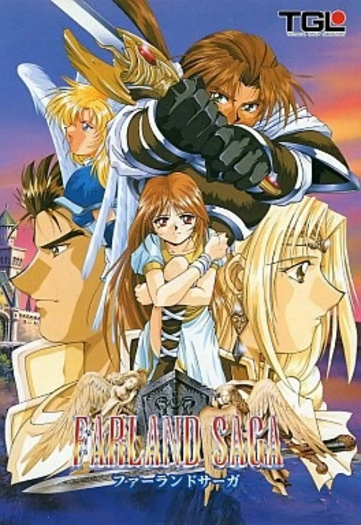 Picture of Farland Saga