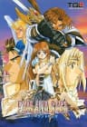 Picture of Farland Saga