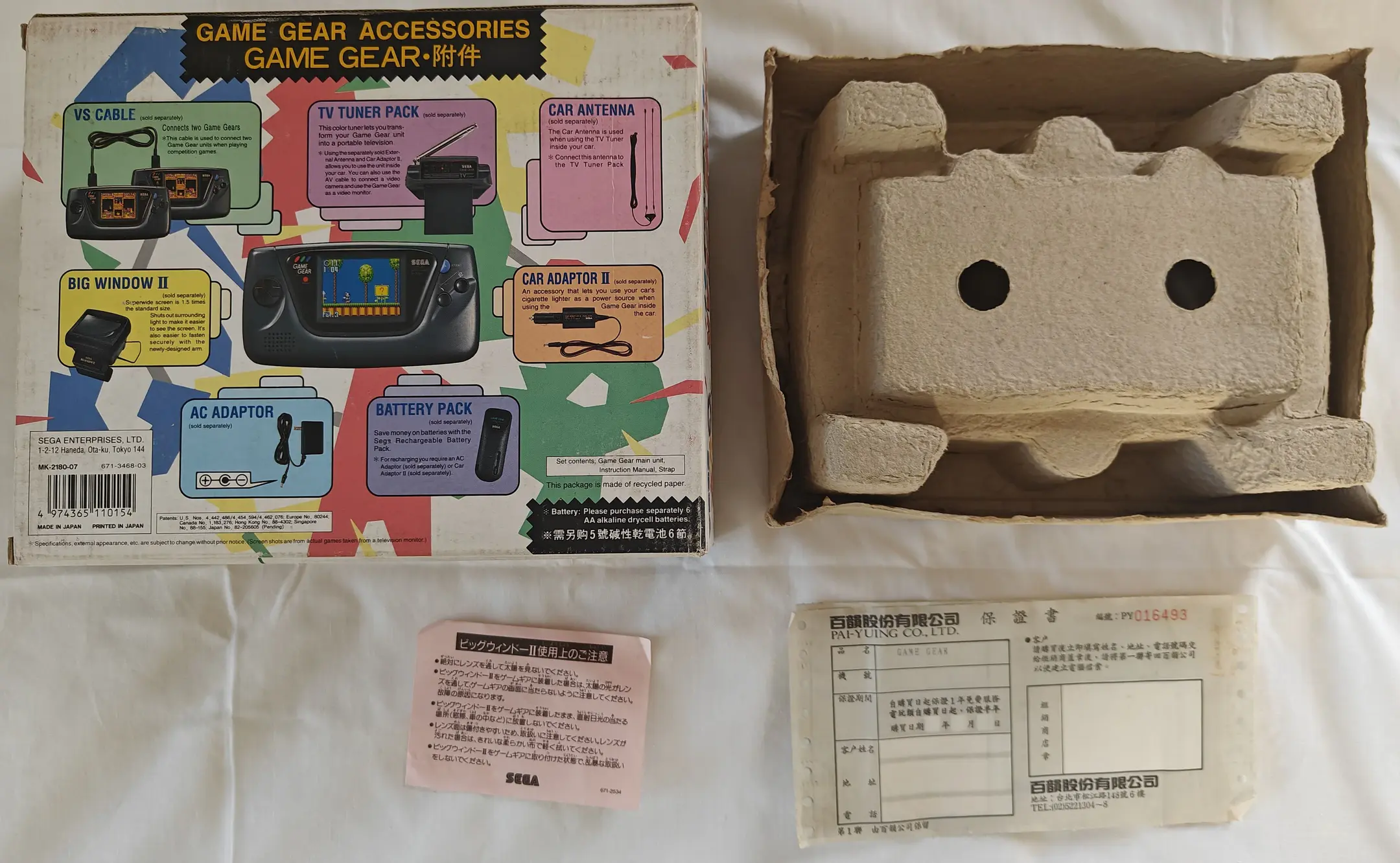 Sale listing image 5