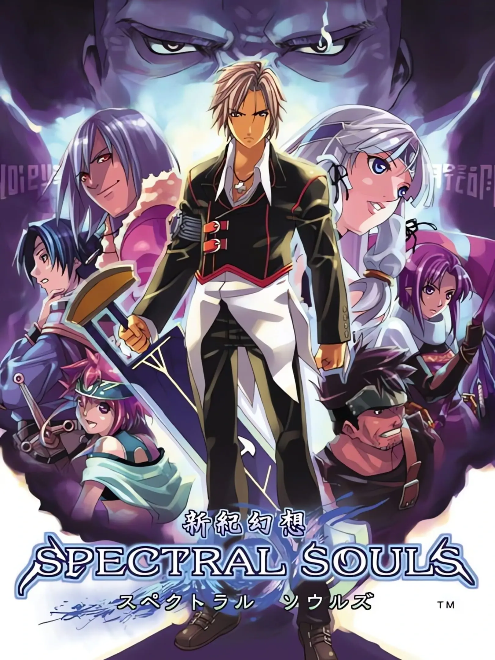 Shinseiki Genso: Spectral Souls