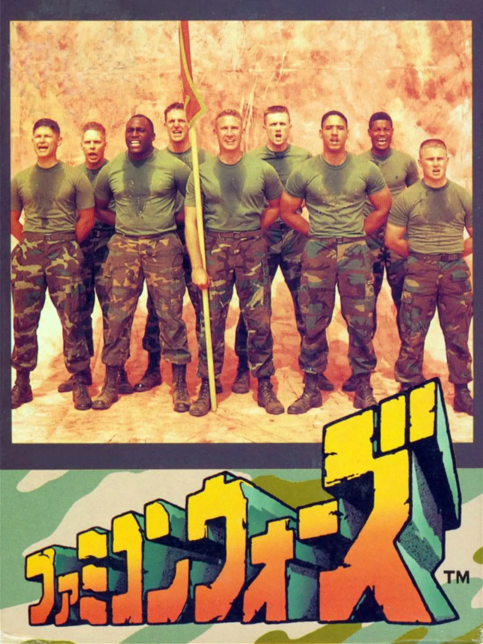Picture of Famicom Wars