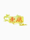 Picture of Chuugoku Janshi Story: Tonpuu