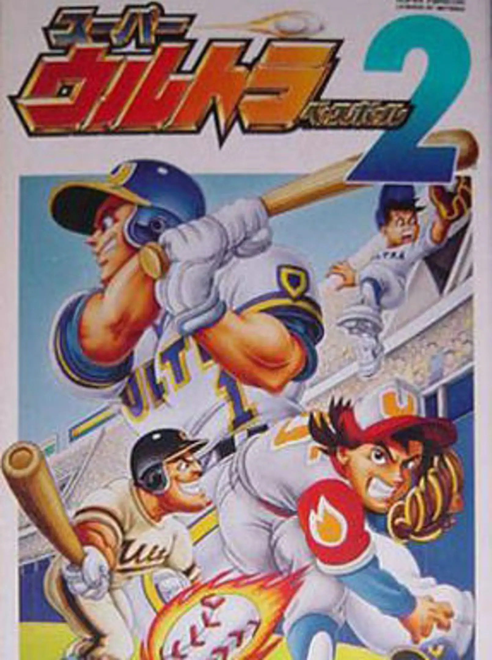 Picture of Super Ultra Baseball 2