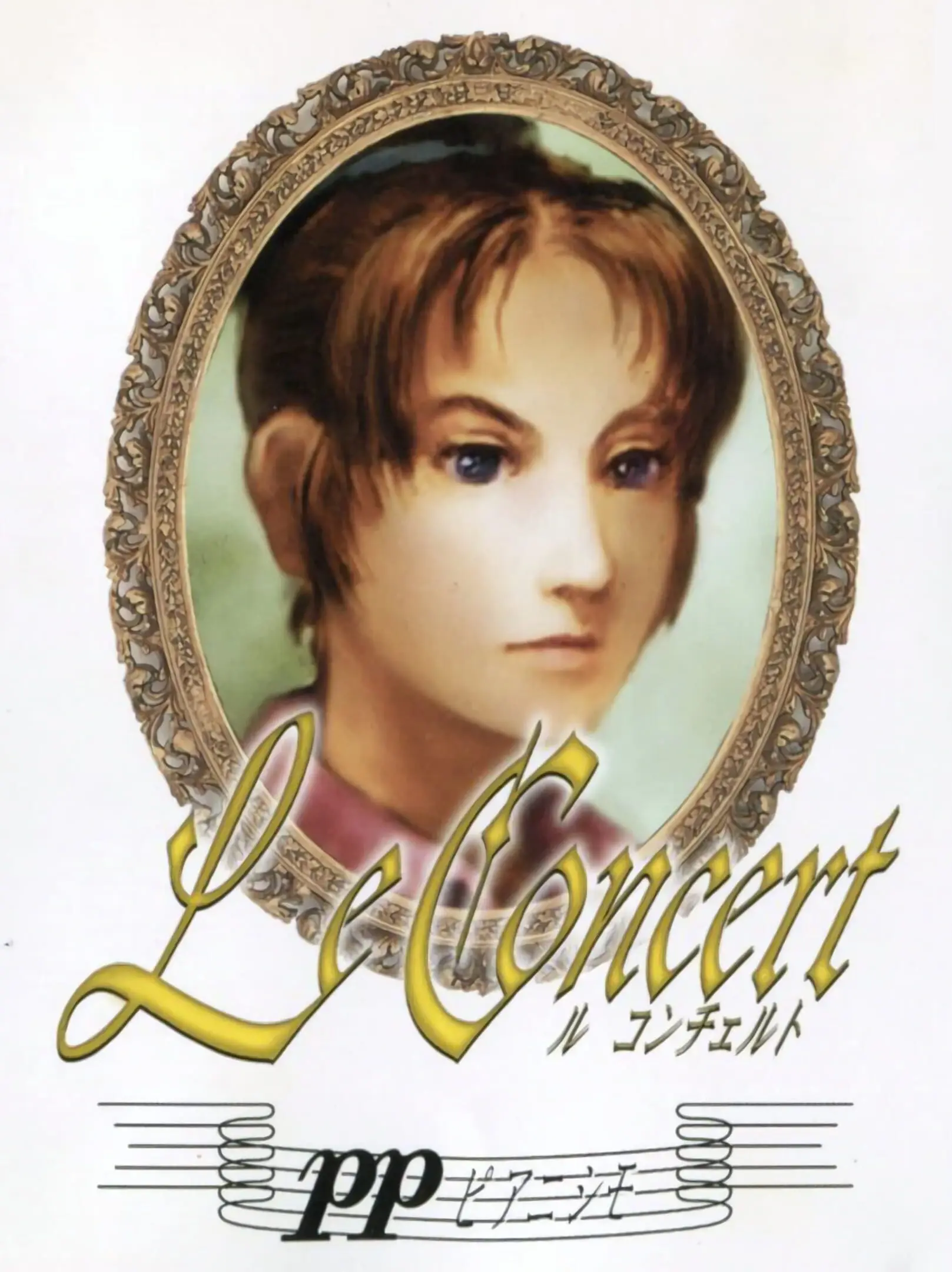 Picture of Le Concert pp