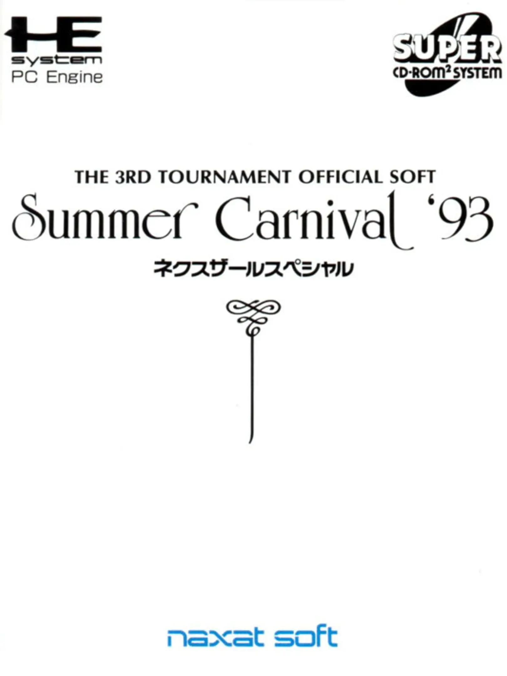 Picture of Summer Carnival '93: Nexzr Special