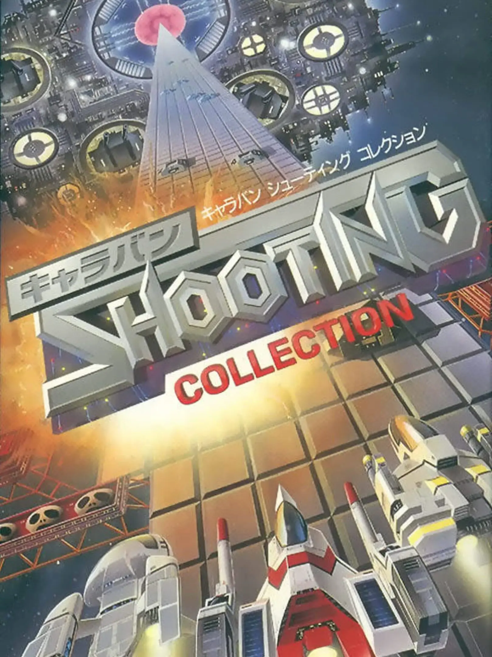 Picture of Caravan Shooting Collection