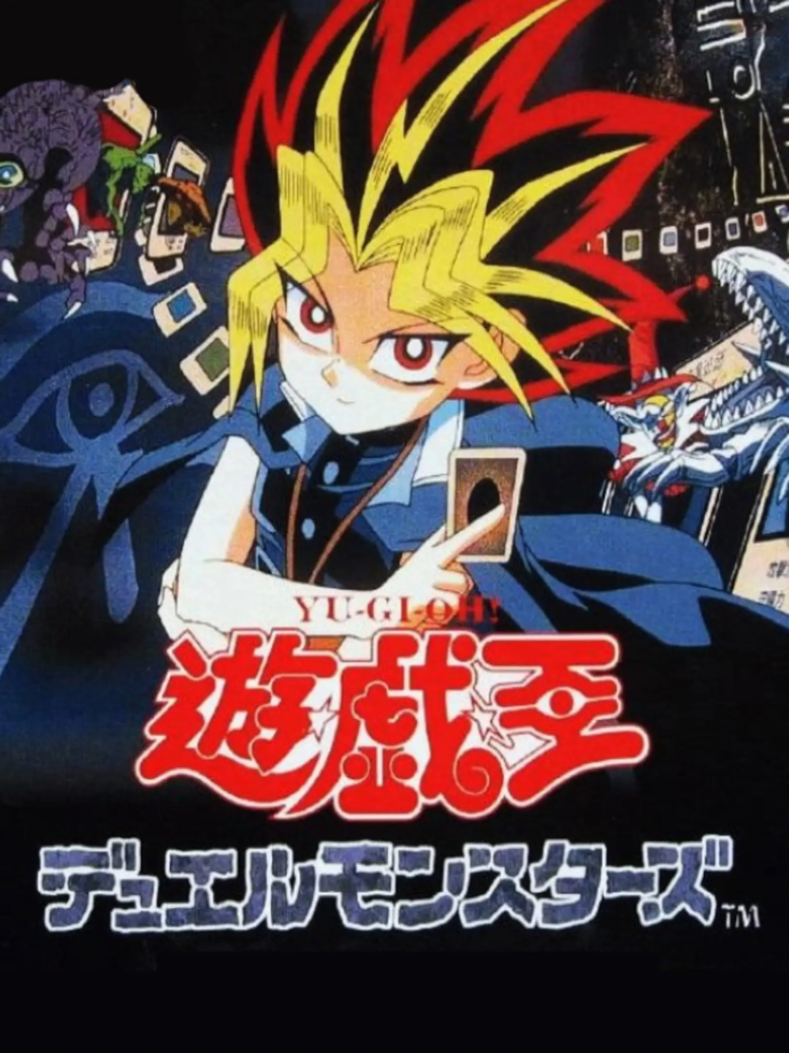 Picture of Yu-Gi-Oh! Duel Monsters