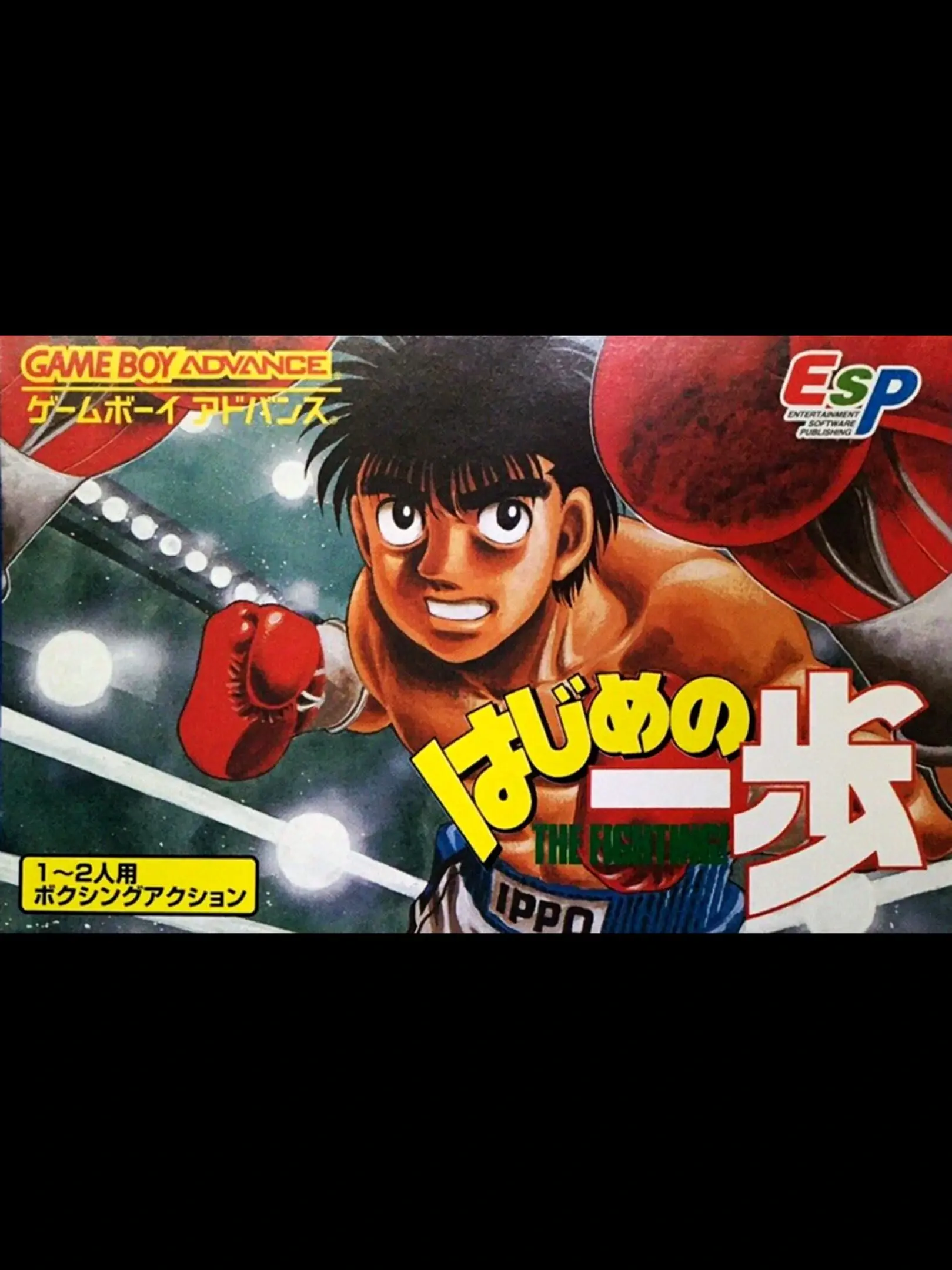 Picture of Hajime no Ippo: The Fighting (2)