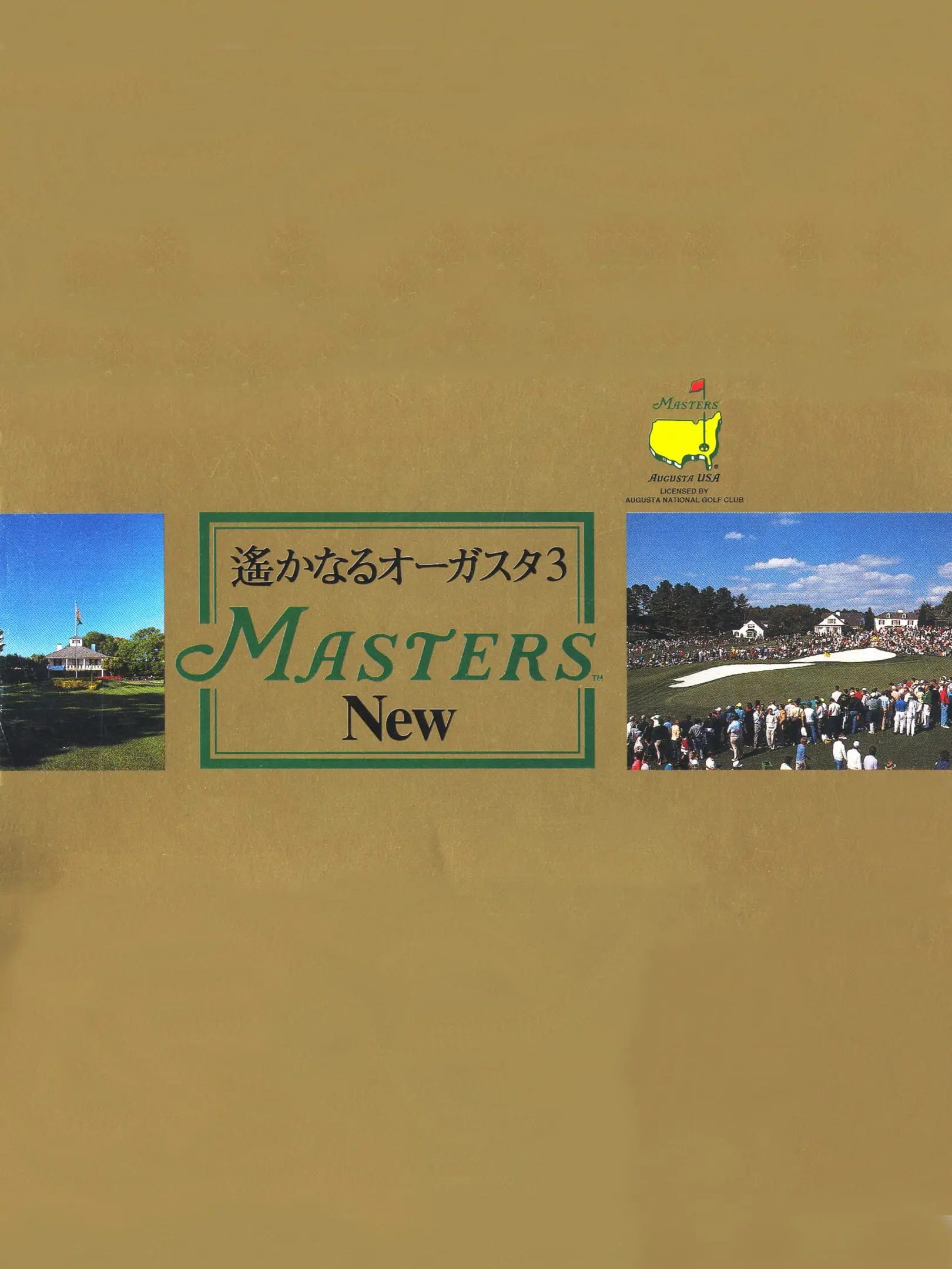 Picture of Masters New: Harukanaru Augusta 3