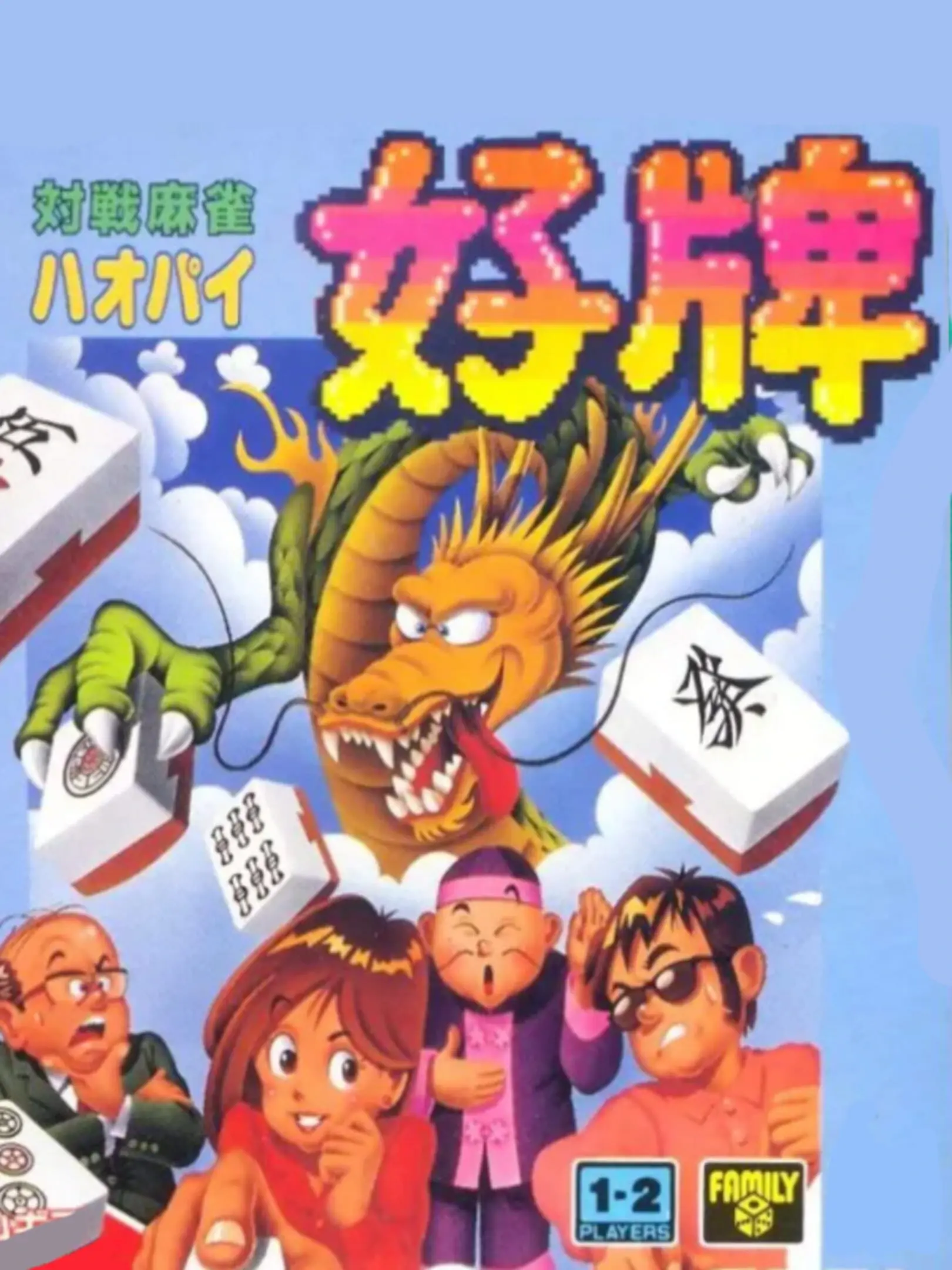 Picture of Taisen Mahjong Haopai
