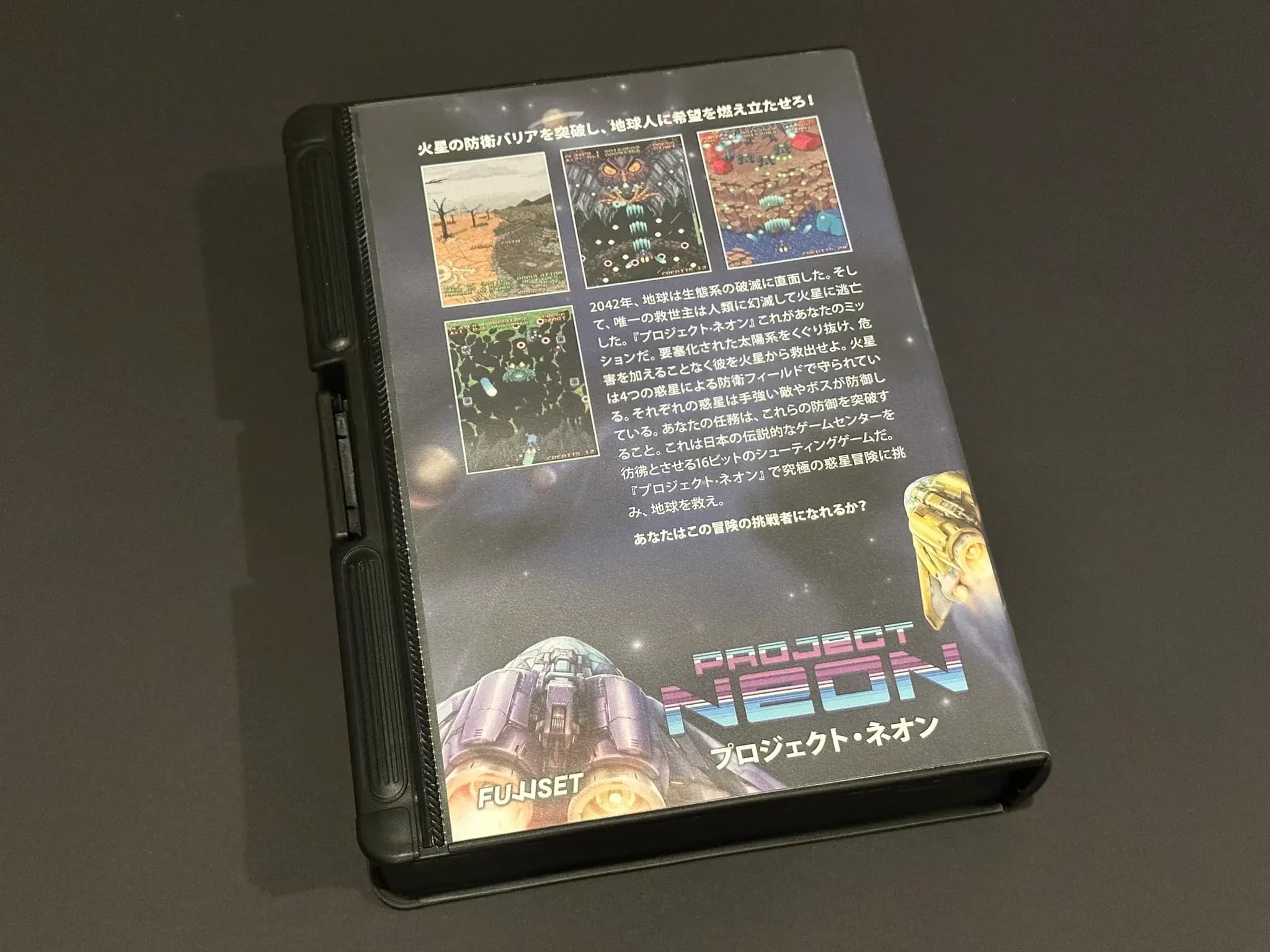 Picture of Project Neon (Standard Edition) (3)