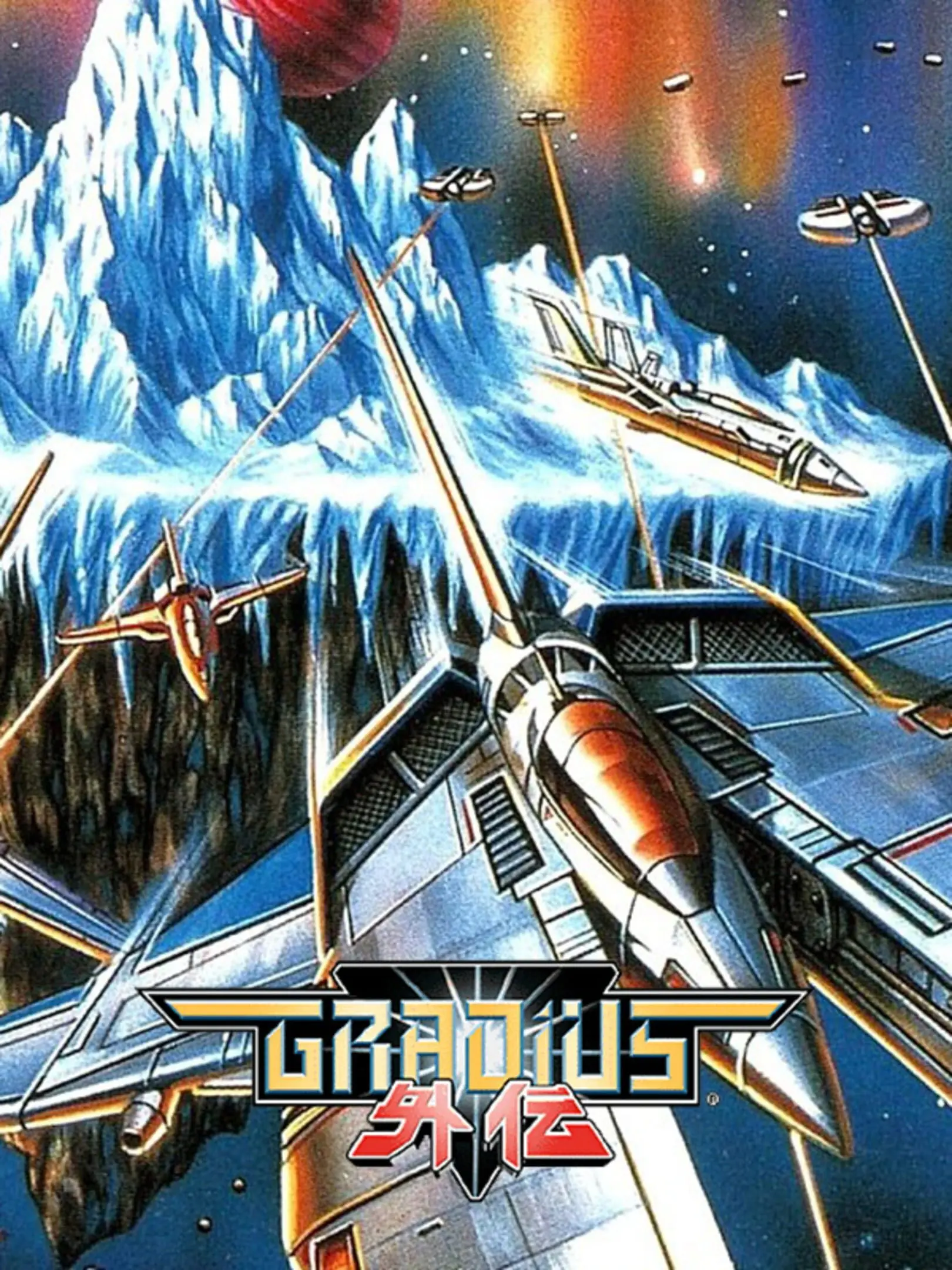Picture of Gradius Gaiden