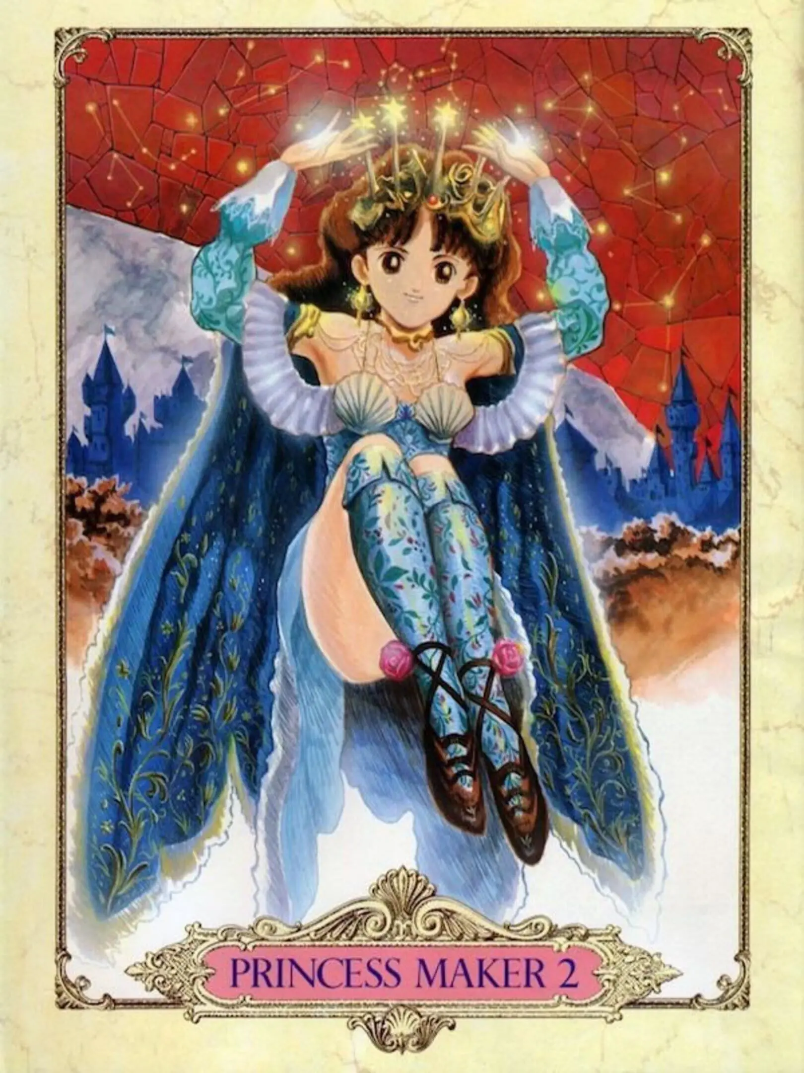 Picture of Princess Maker 2