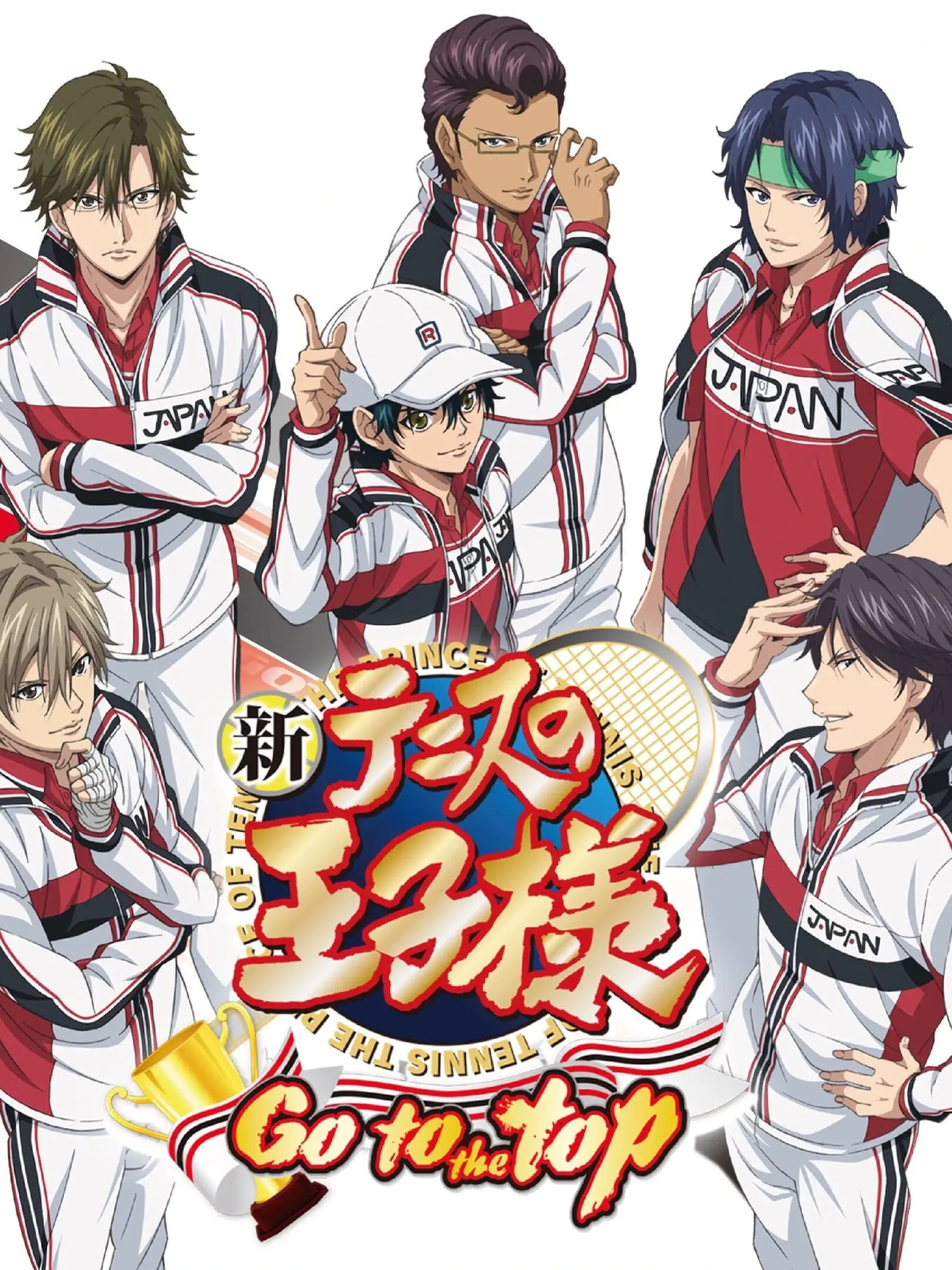 Picture of Shin Tennis no Oji-Sama: Go to the Top