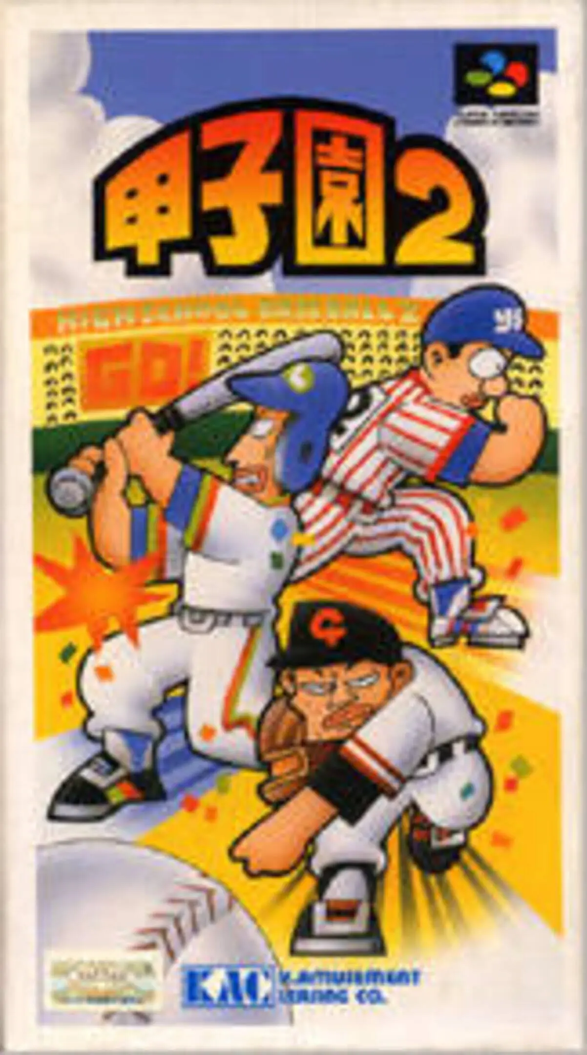 Picture of Koushien 2