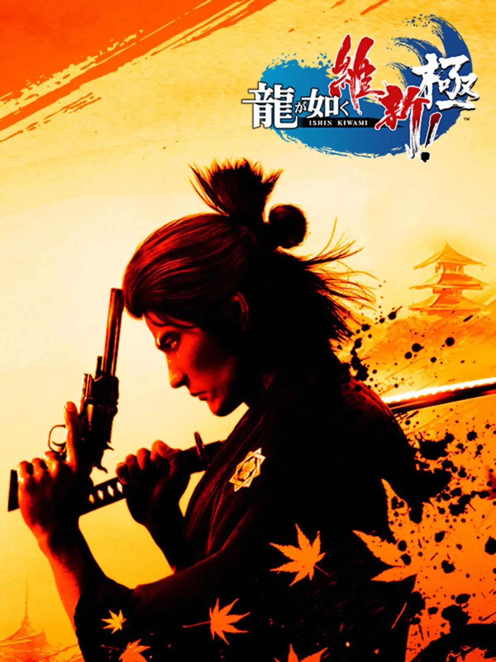 Picture of Like a Dragon: ISHIN! (2)